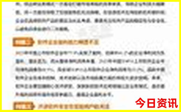 七月份去哪旅游凉快