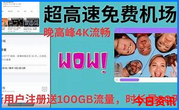 带着初中的孩子去哪旅游比较好